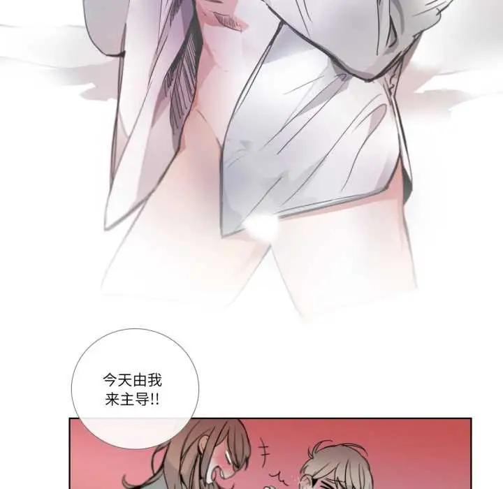 漫画《请与我私语》第21话第52张图