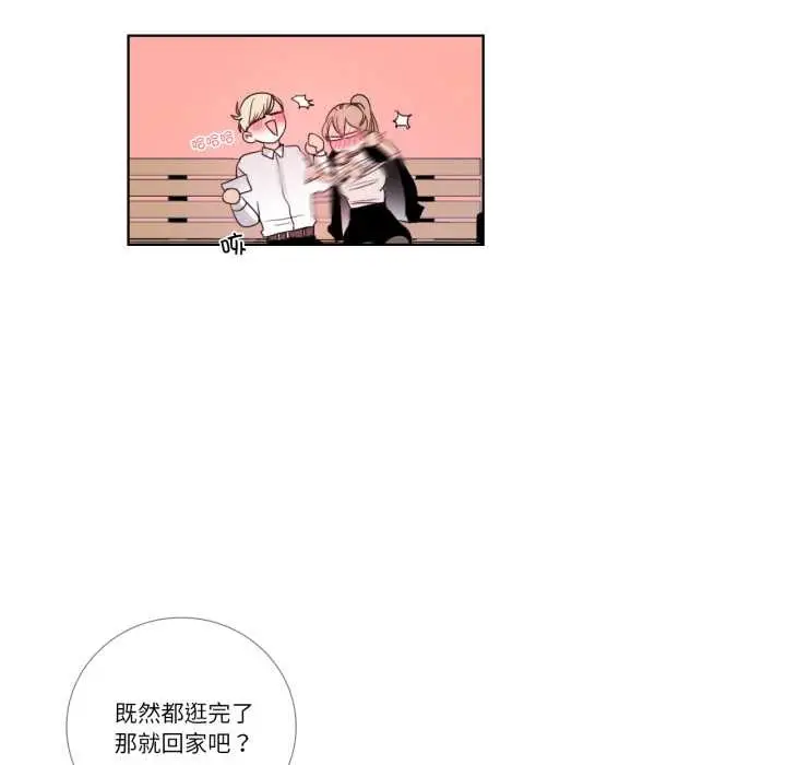 漫画《请与我私语》第22话第25张图
