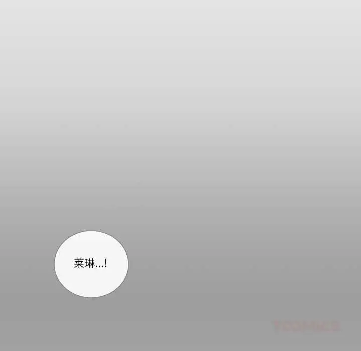 漫画《请与我私语》第22话第38张图