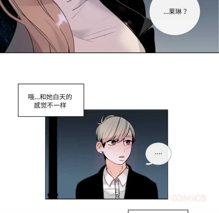 漫画《请与我私语》第22话第6张图