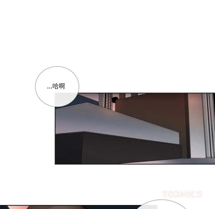 漫画《请与我私语》第24话第25张图