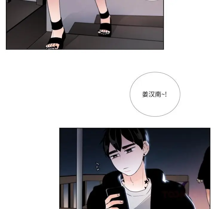 漫画《请与我私语》第25话第14张图