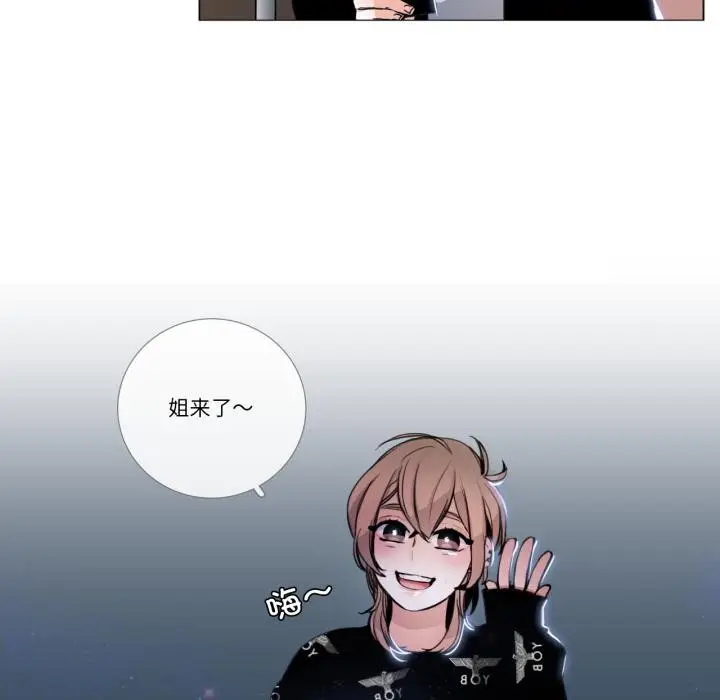 漫画《请与我私语》第25话第15张图