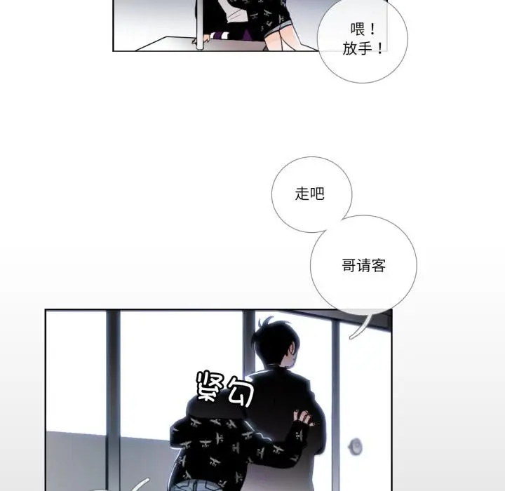 漫画《请与我私语》第25话第22张图