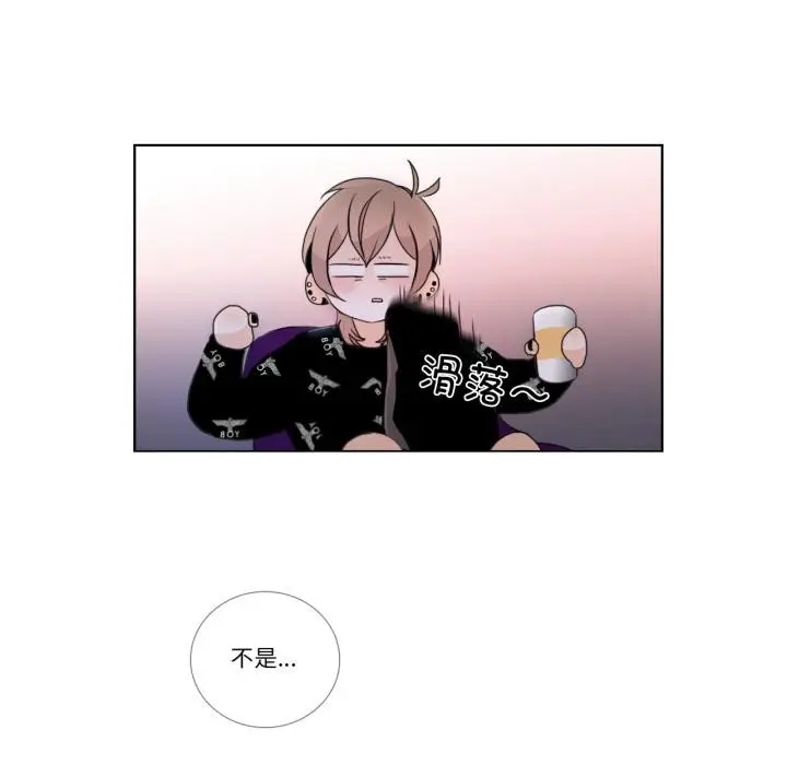 漫画《请与我私语》第25话第31张图