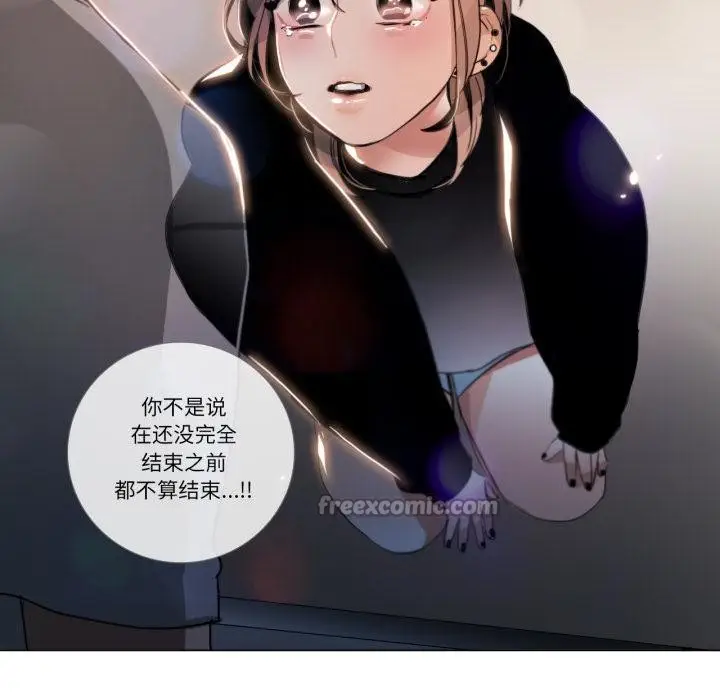 漫画《请与我私语》第25话第64张图