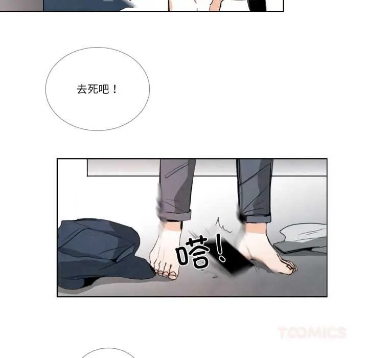 漫画《请与我私语》第28话第46张图