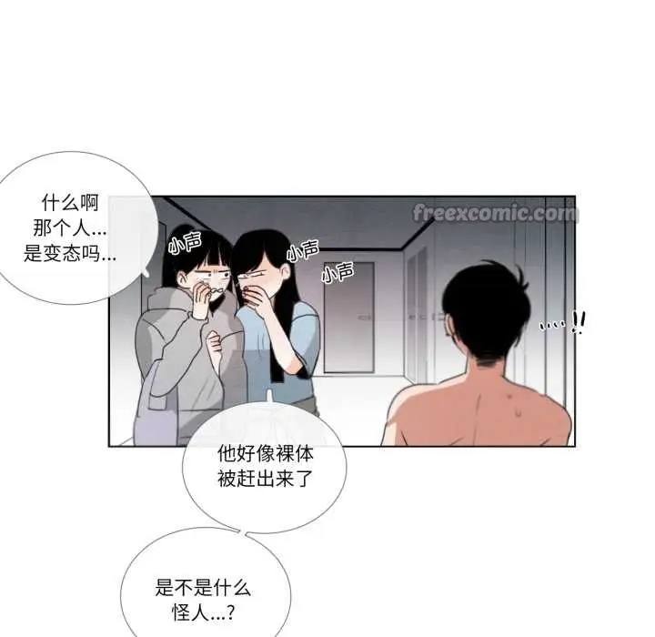 漫画《请与我私语》第28话第48张图