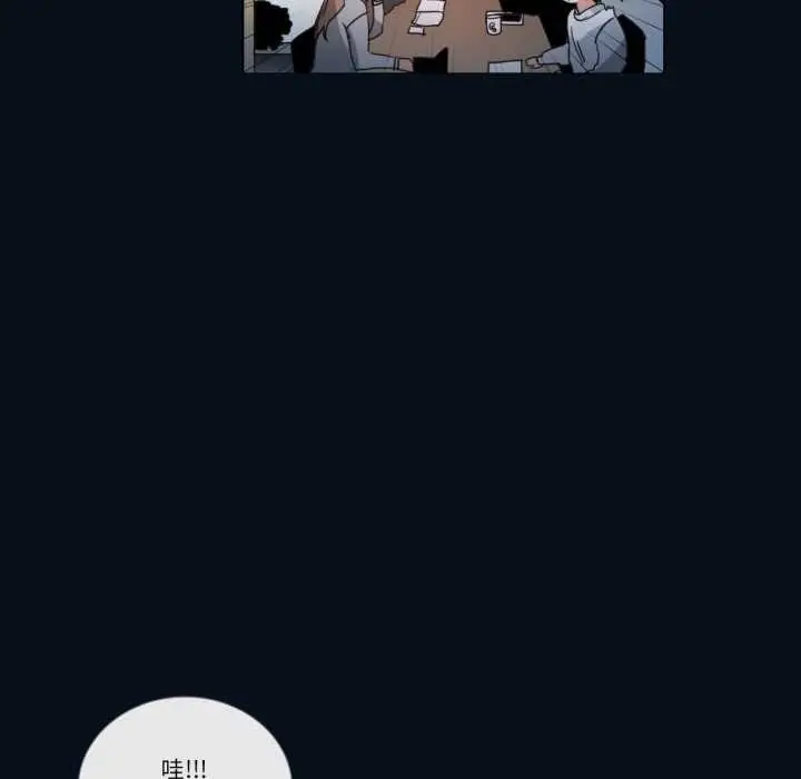 漫画《请与我私语》第28话第60张图