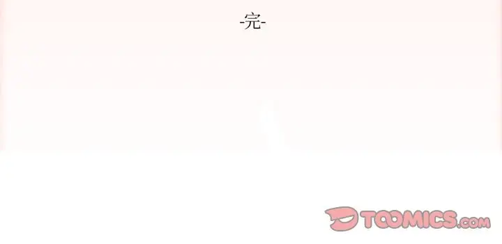 漫画《请与我私语》第28话第82张图