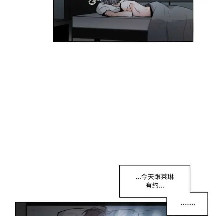 漫画《请与我私语》第29话第11张图