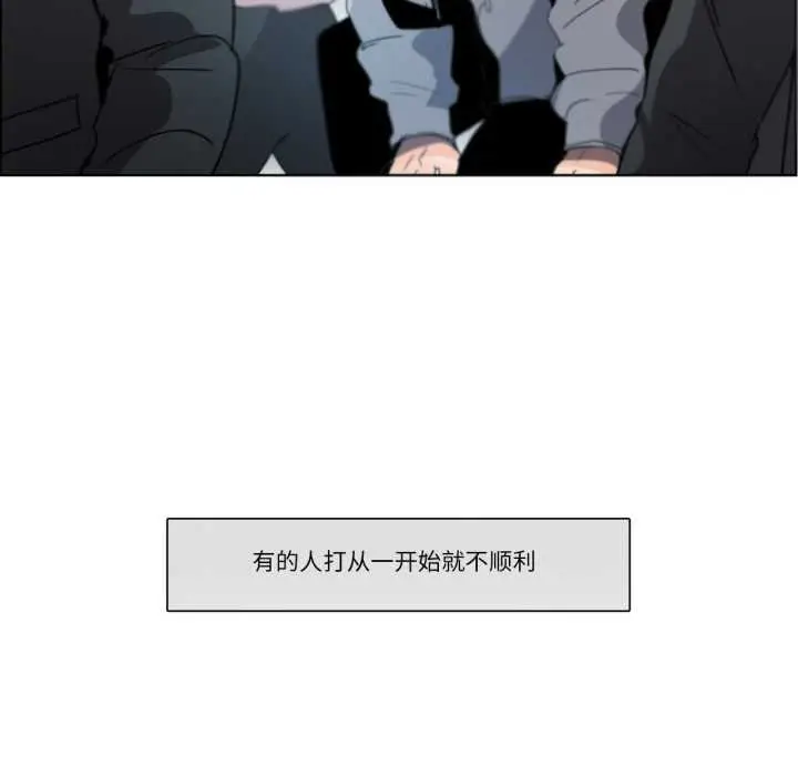 漫画《请与我私语》第29话第34张图