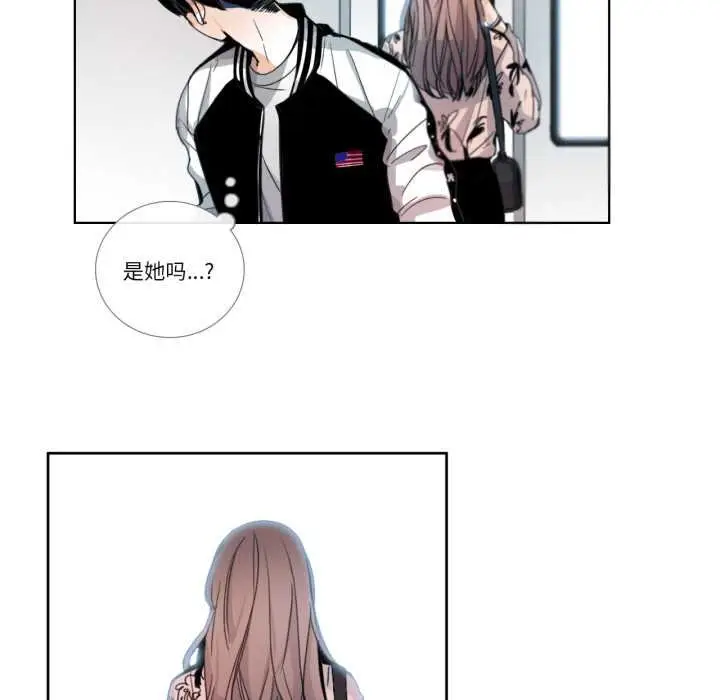 漫画《请与我私语》第29话第40张图