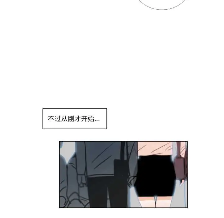 漫画《请与我私语》第29话第52张图