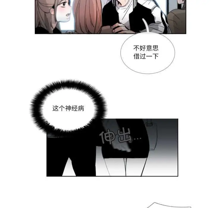 漫画《请与我私语》第29话第56张图