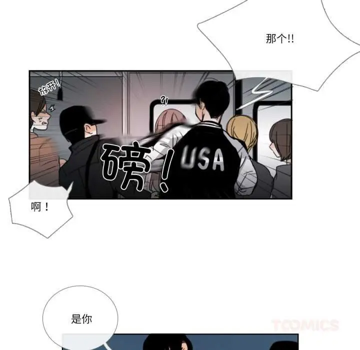 漫画《请与我私语》第29话第57张图