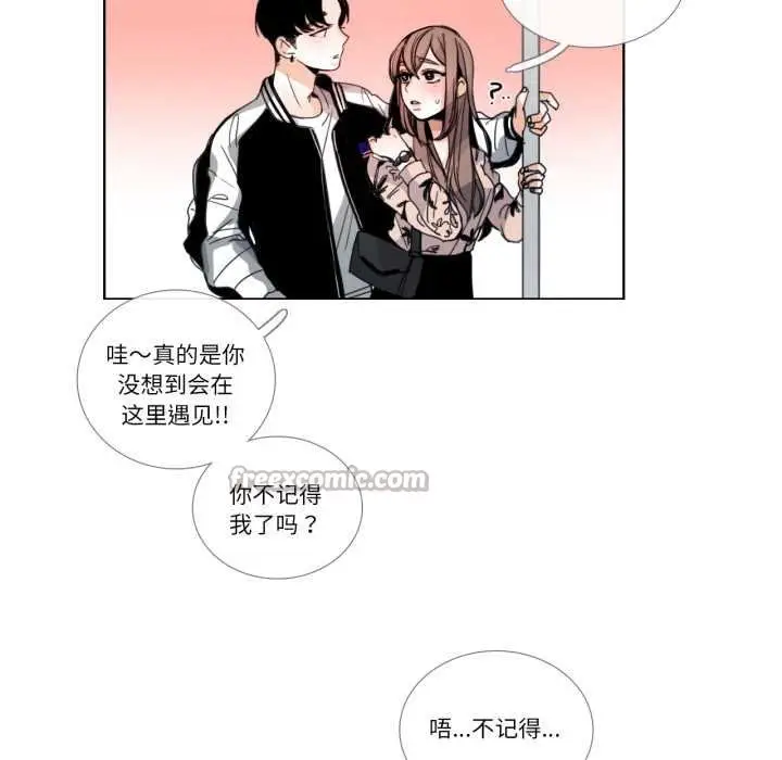 漫画《请与我私语》第29话第60张图