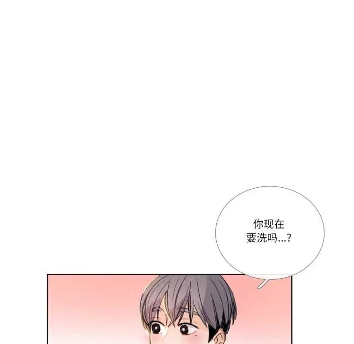 漫画《请与我私语》第34话第21张图