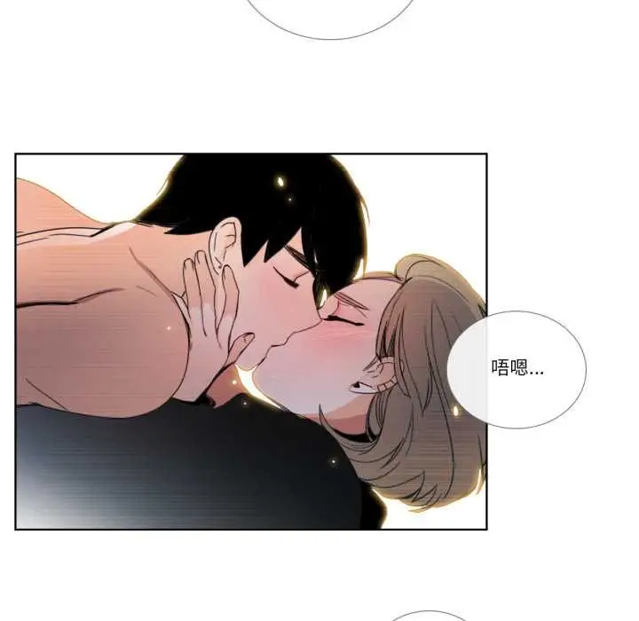 漫画《请与我私语》第34话第53张图