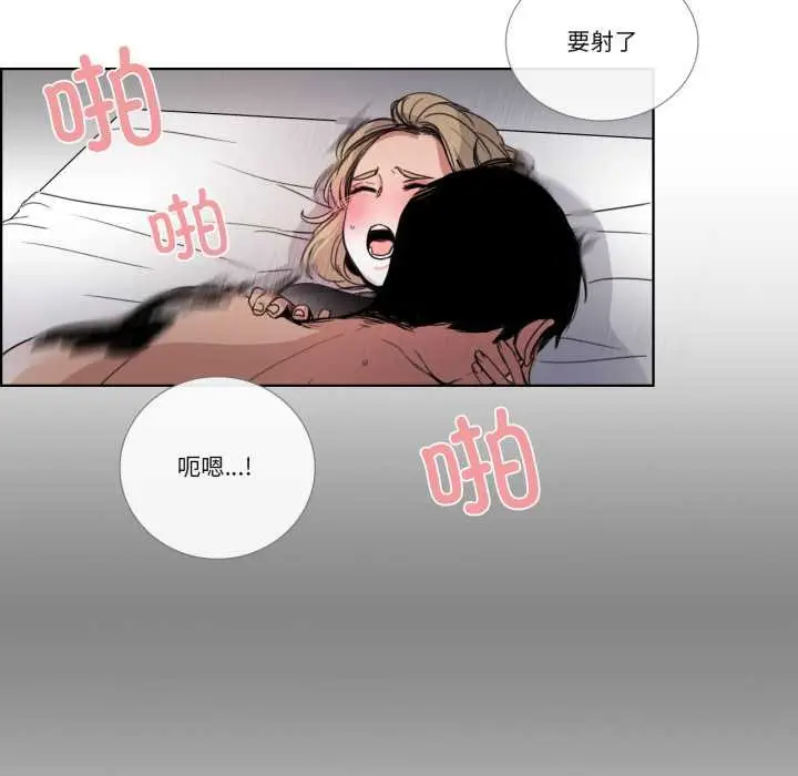 漫画《请与我私语》第34话第55张图