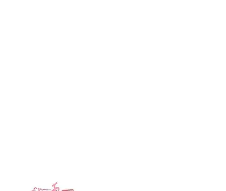 漫画《报告女班长》第26话第4张图