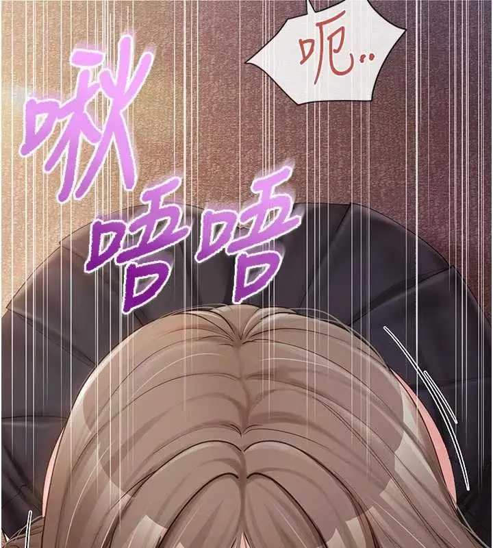 漫画《报告女班长》第37话第129张图