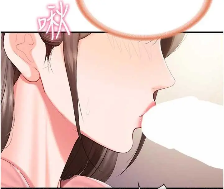 漫画《报告女班长》第38话第12张图