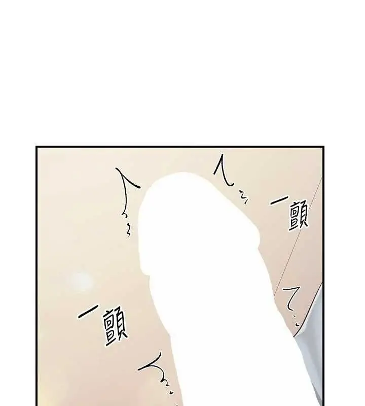漫画《报告女班长》第38话第9张图