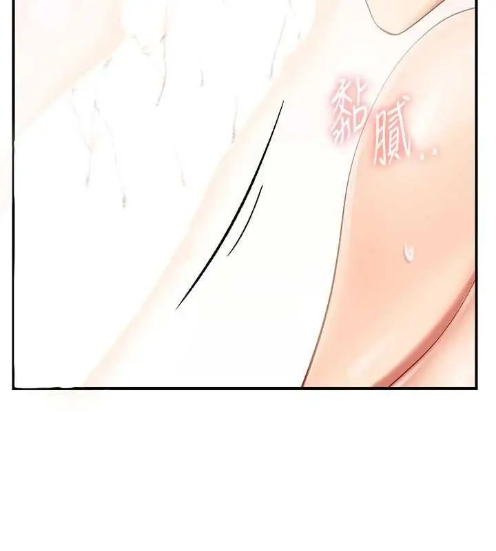 漫画《报告女班长》第48话第100张图