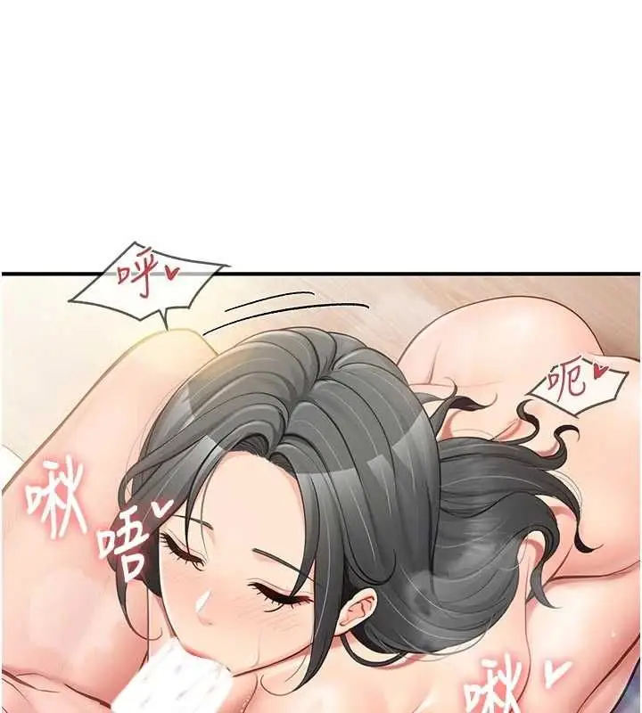 漫画《报告女班长》第48话第104张图