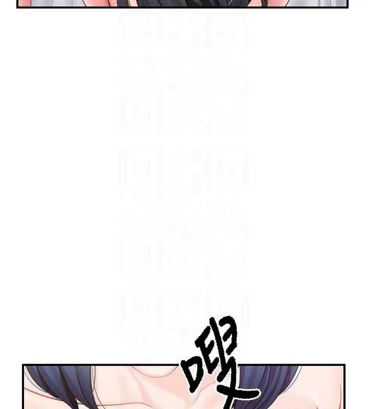 漫画《报告女班长》第48话第108张图
