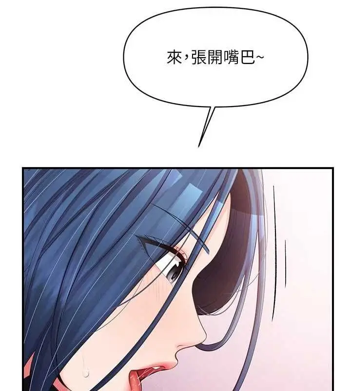 漫画《报告女班长》第48话第114张图