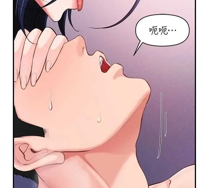 漫画《报告女班长》第48话第115张图