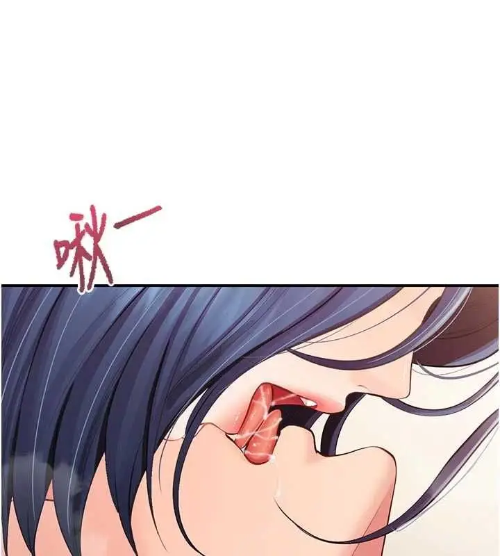 漫画《报告女班长》第48话第117张图