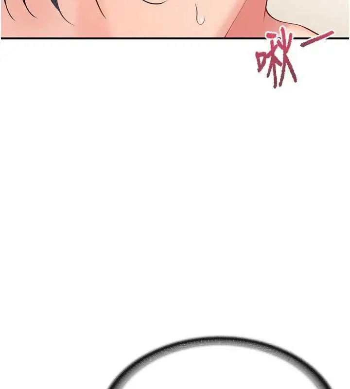 漫画《报告女班长》第48话第118张图