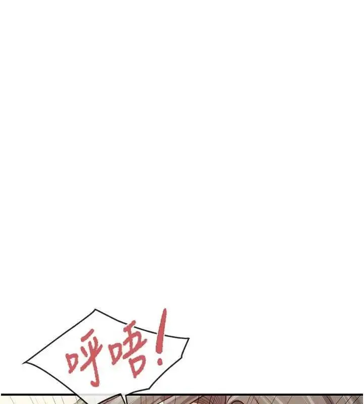 漫画《报告女班长》第48话第121张图