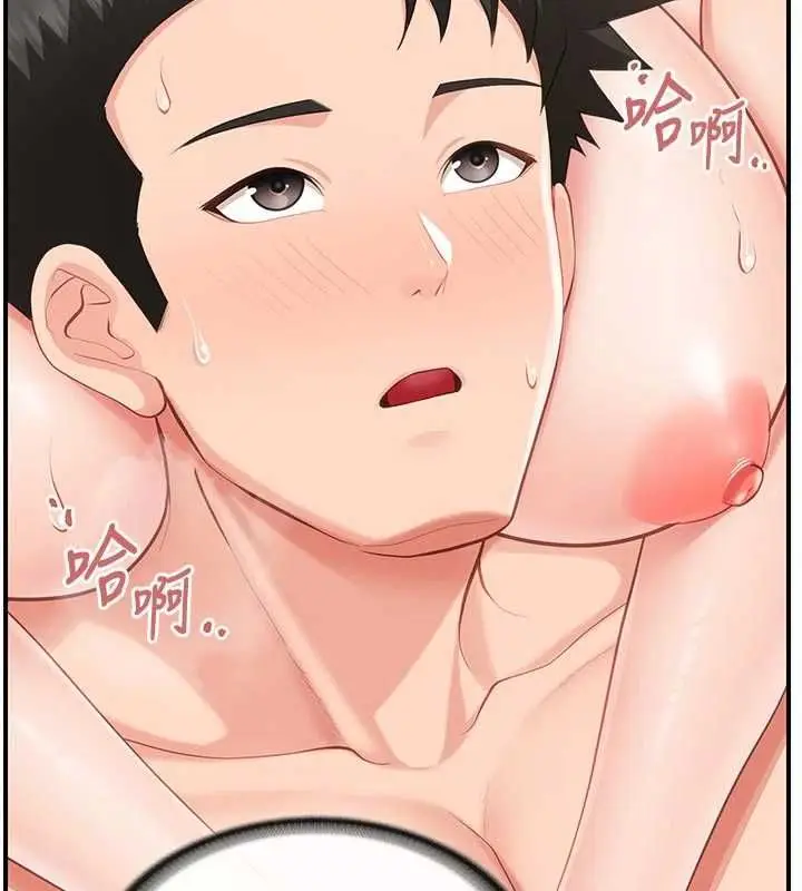 漫画《报告女班长》第48话第127张图