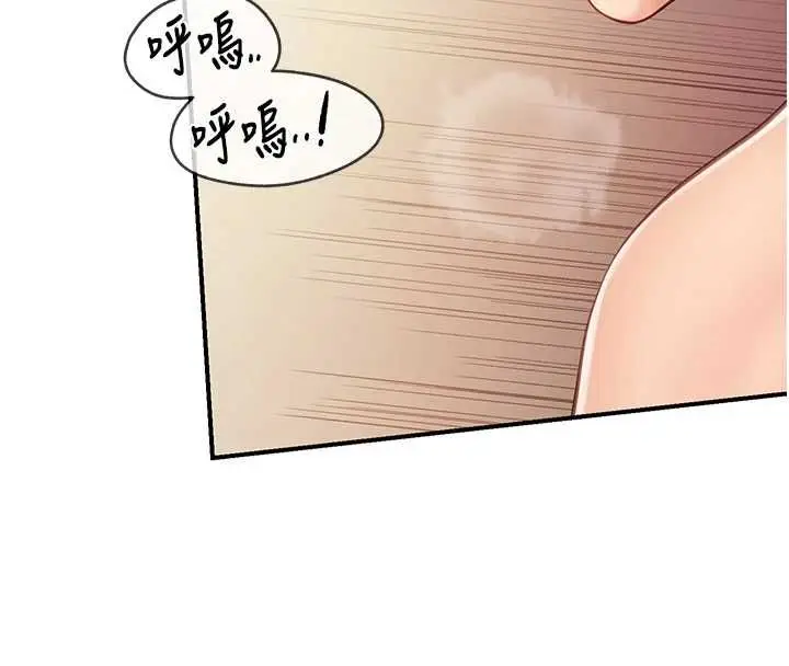 漫画《报告女班长》第48话第132张图