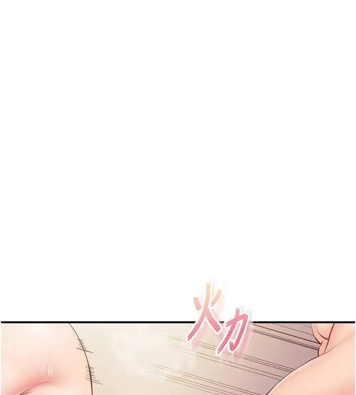漫画《报告女班长》第48话第133张图