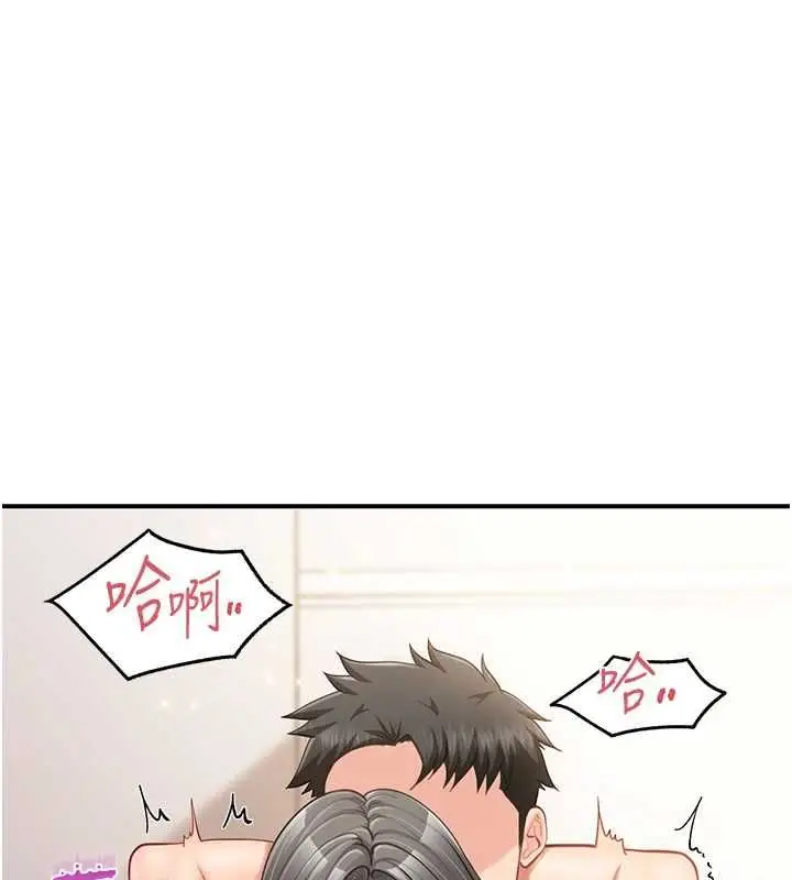 漫画《报告女班长》第48话第149张图