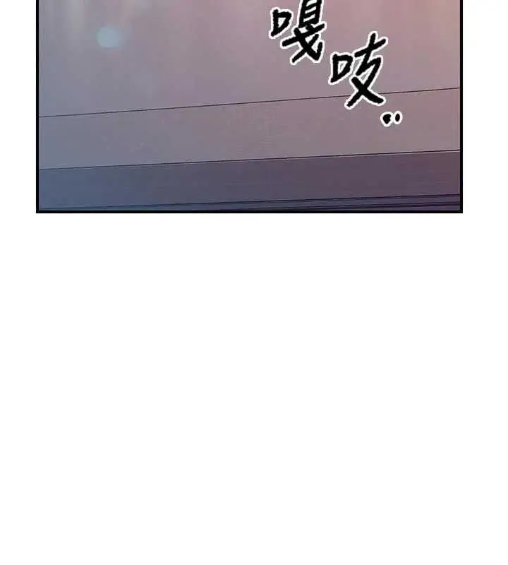 漫画《报告女班长》第48话第16张图