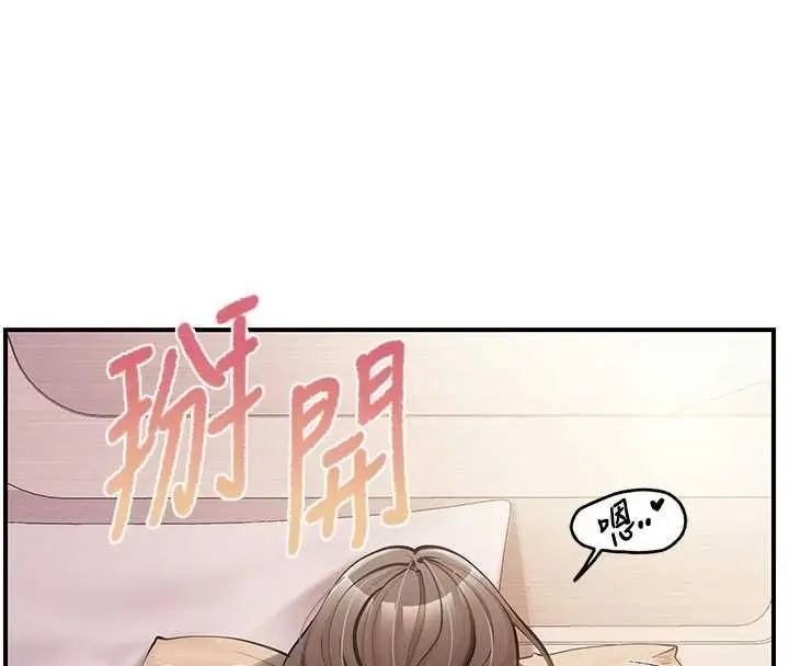 漫画《报告女班长》第48话第17张图