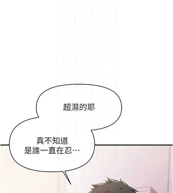漫画《报告女班长》第48话第19张图