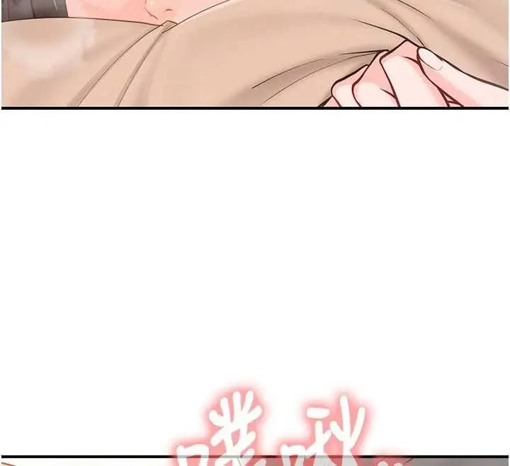 漫画《报告女班长》第48话第25张图