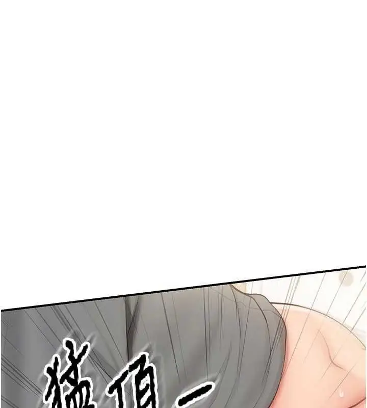 漫画《报告女班长》第48话第27张图