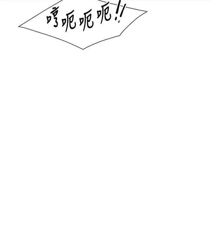 漫画《报告女班长》第48话第32张图