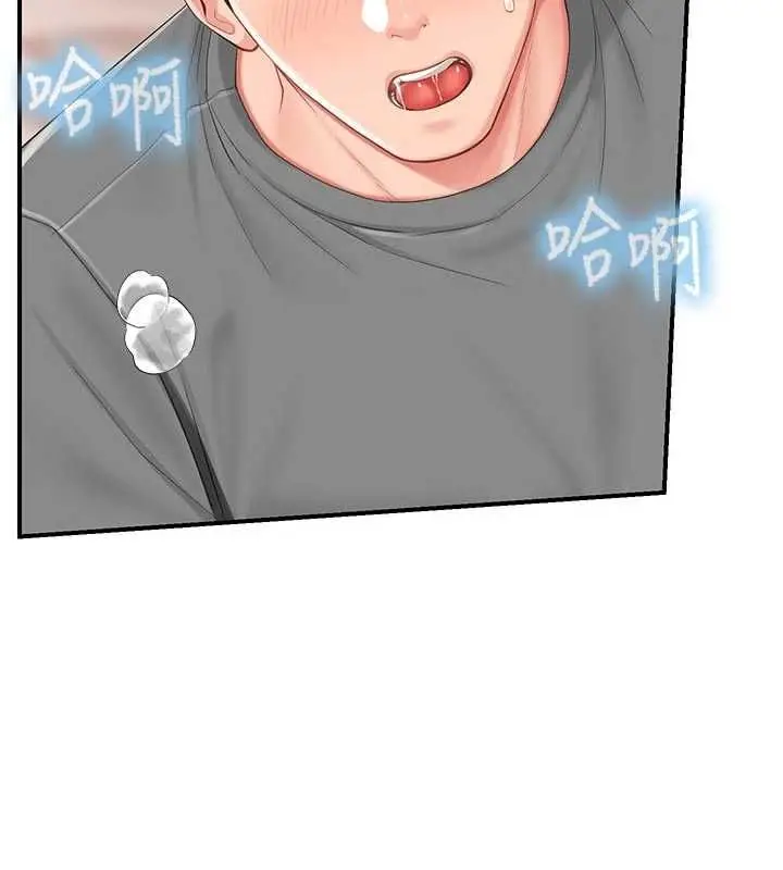 漫画《报告女班长》第48话第39张图
