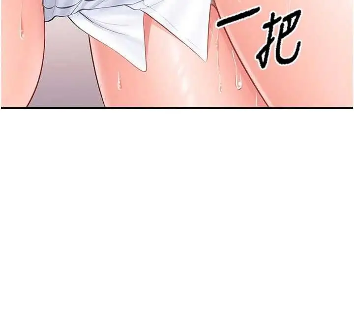 漫画《报告女班长》第48话第41张图