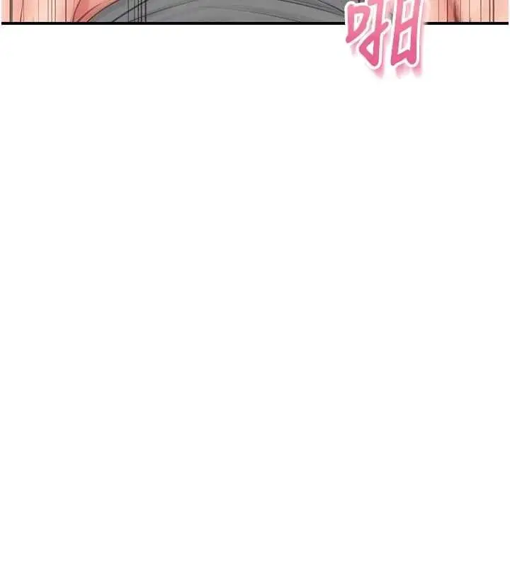 漫画《报告女班长》第48话第45张图