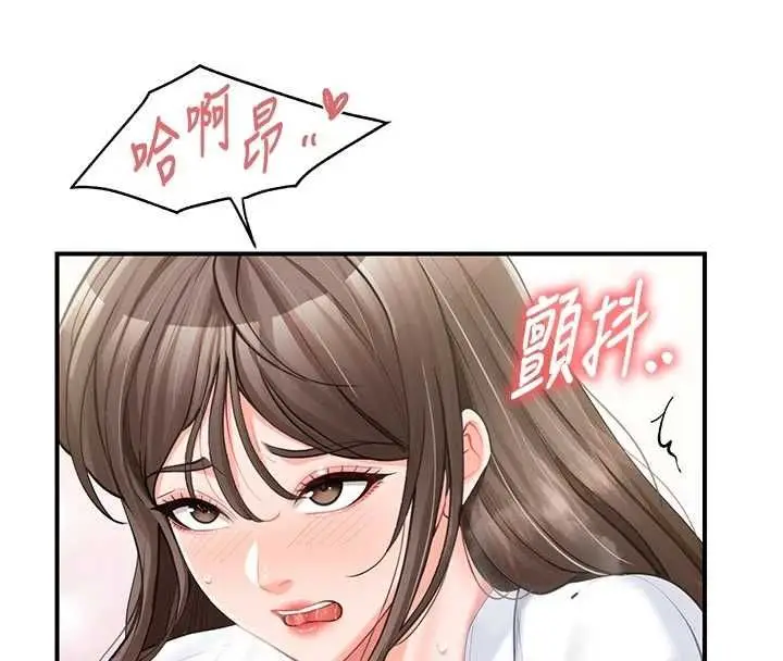 漫画《报告女班长》第48话第46张图